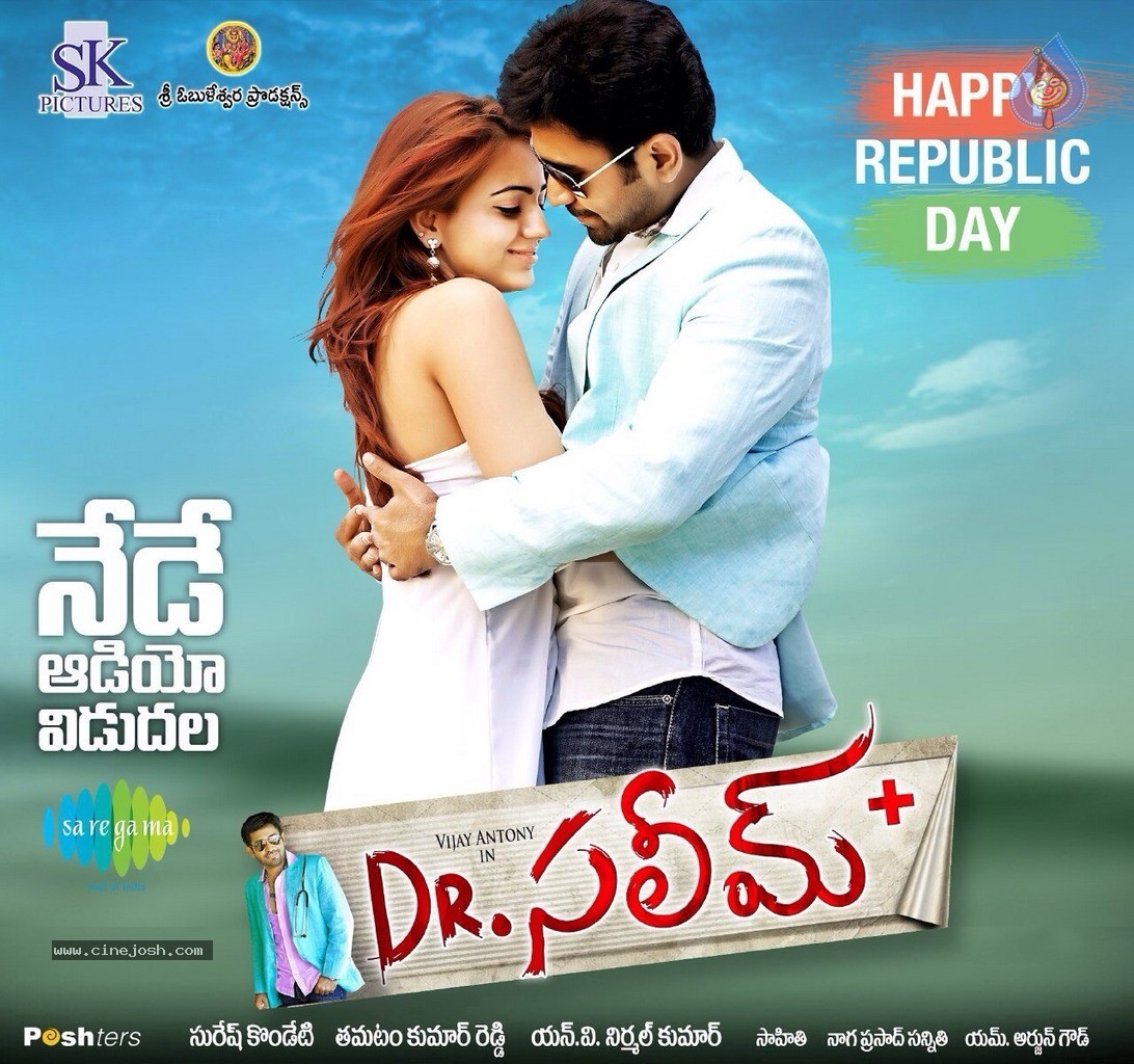 Dr Saleem Audio Release Posters - 1 / 2 photos