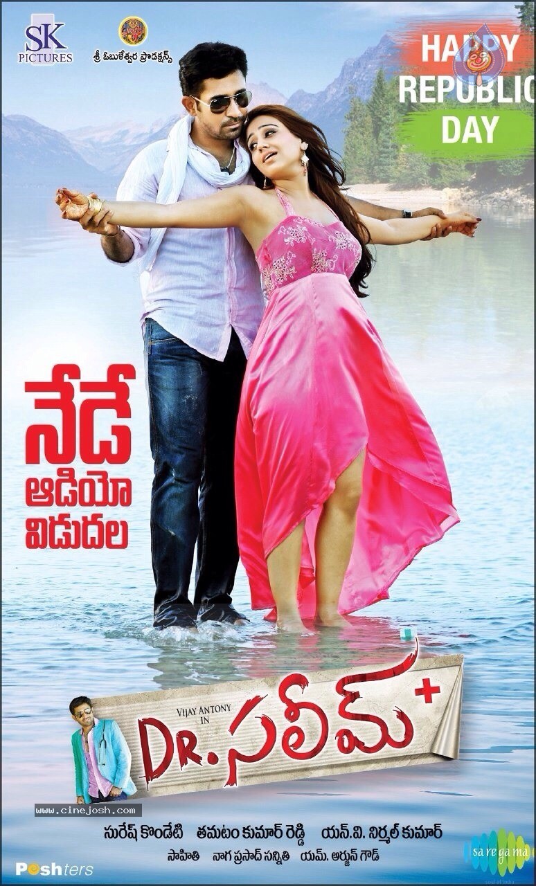 Dr Saleem Audio Release Posters - 2 / 2 photos
