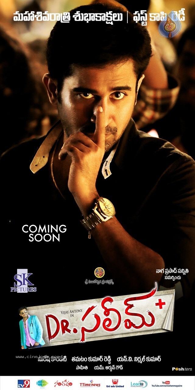 Dr Saleem Movie New Posters - 8 / 8 photos