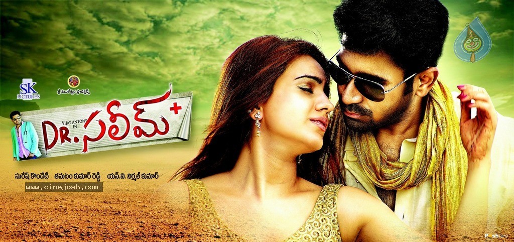 Dr Saleem Stills n Posters - 15 / 18 photos