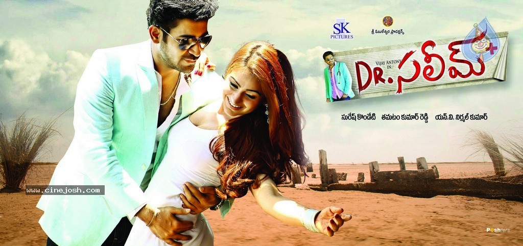 Dr Saleem Stills n Posters - 17 / 18 photos