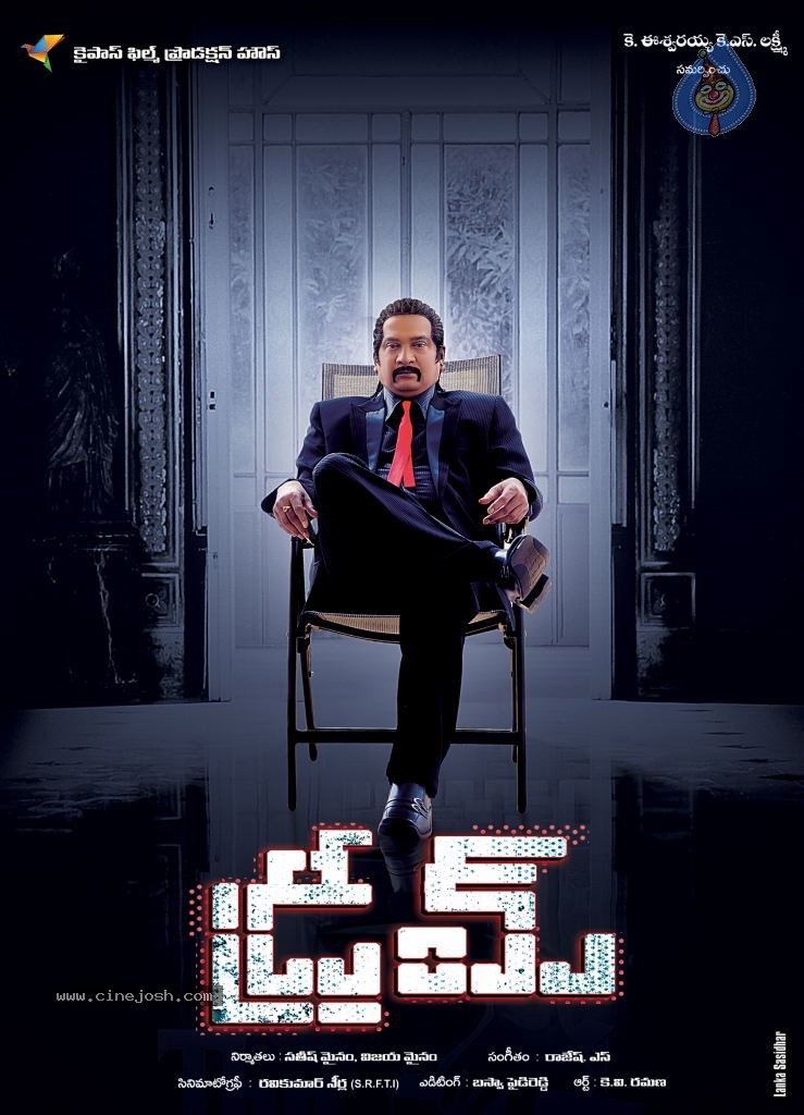 Dream Movie New Posters - 6 / 9 photos