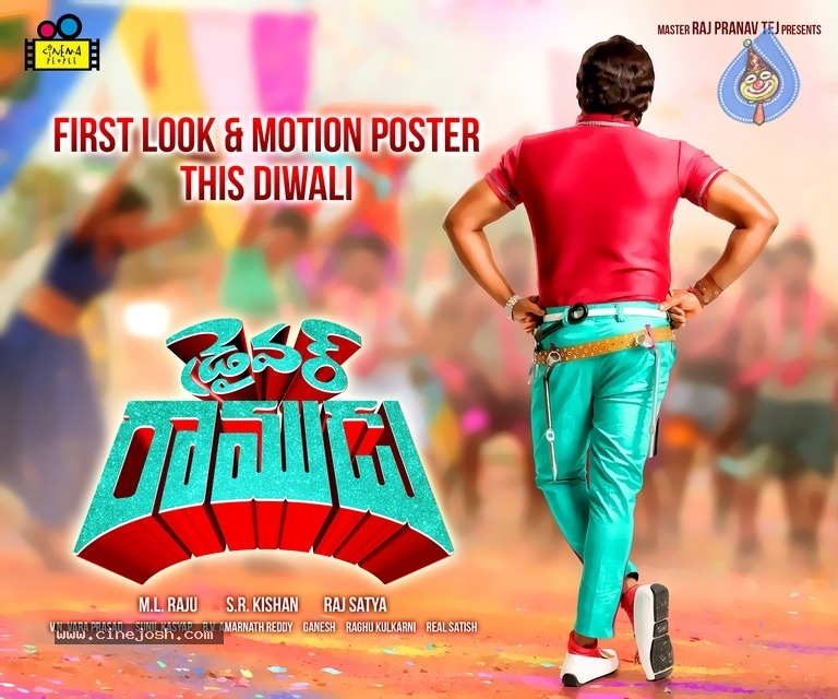 Driver Ramudu Movie First Look Poster - 1 / 1 photos