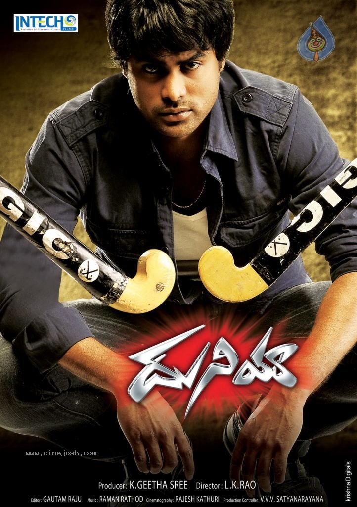 Duniya Movie Wallpapers - 7 / 25 photos