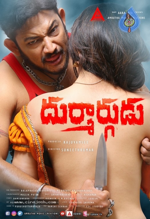 Durmargudu Movie Photos and Posters - 49 / 49 photos