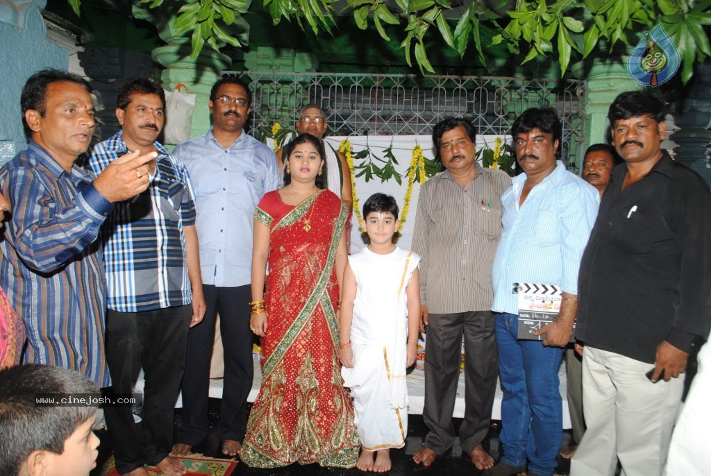 Dwaraka Tirumala Mahatyam Movie Stills - 38 / 40 photos