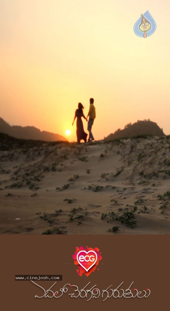 Edalo Cheragani Gurthulu Movie Stills - 2 / 78 photos