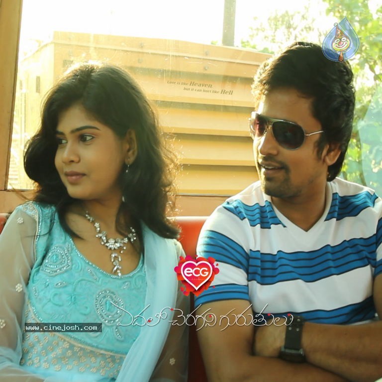 Edalo Cheragani Gurthulu Movie Stills - 6 / 78 photos