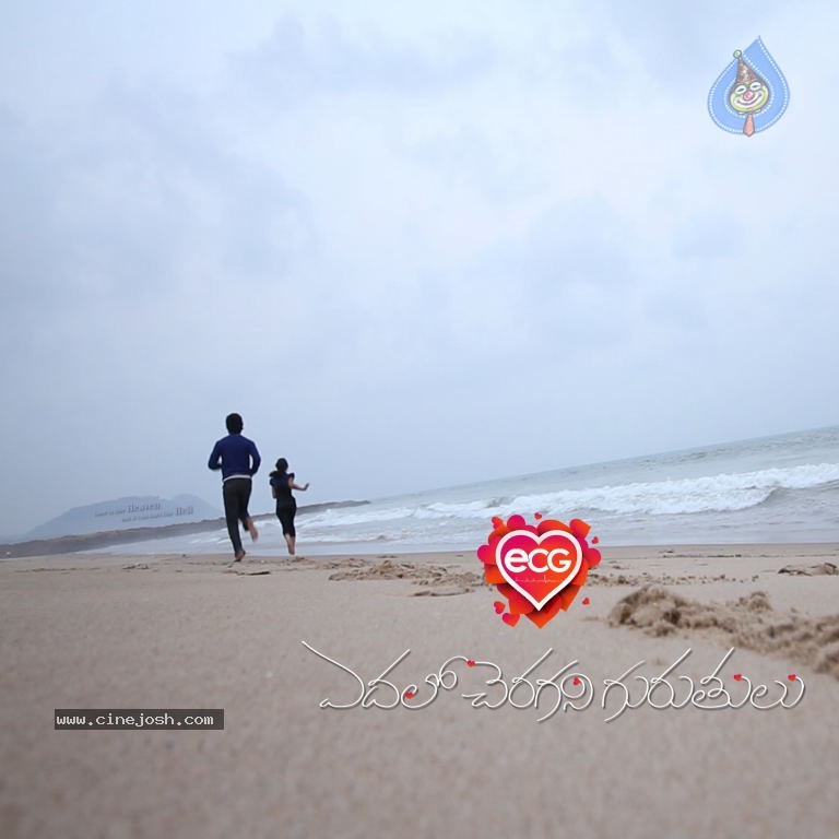 Edalo Cheragani Gurthulu Movie Stills - 53 / 78 photos