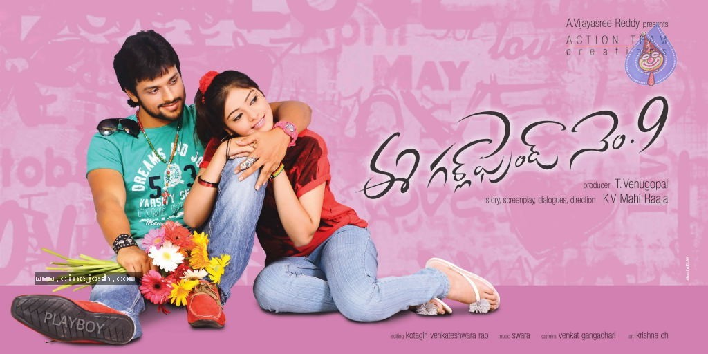 Ee Girl Friend No. 9 Movie Stills n Walls - 19 / 93 photos