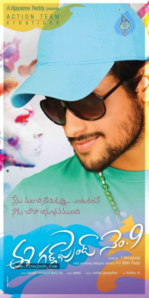 Ee Girl Friend No. 9 Movie Stills n Walls - 88 / 93 photos