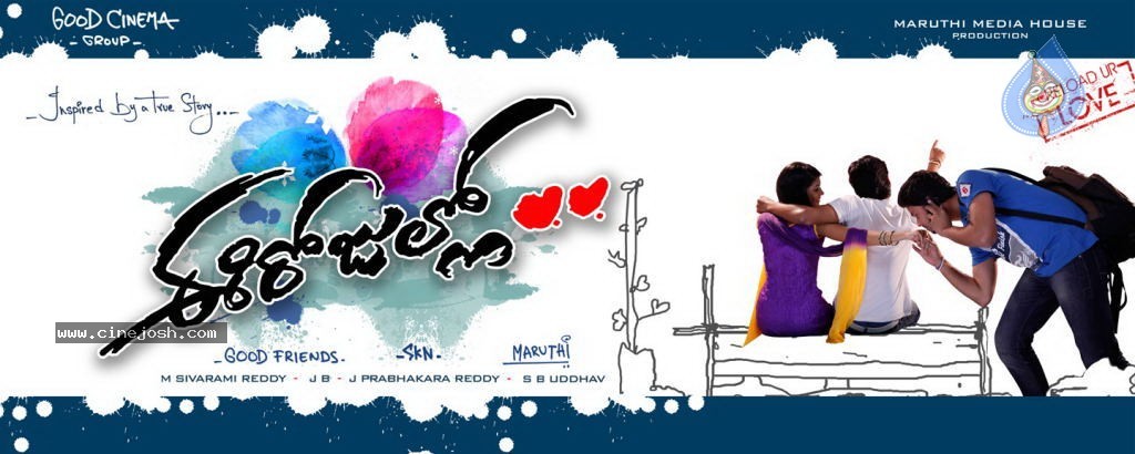 Ee Rojullo Movie New Stills - 12 / 55 photos