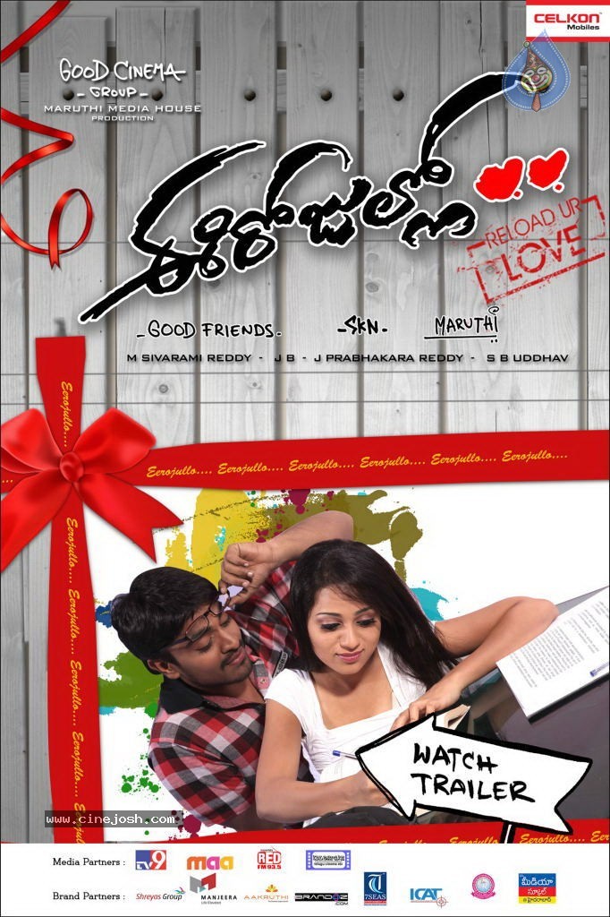 Ee Rojullo Movie New Stills - 25 / 55 photos