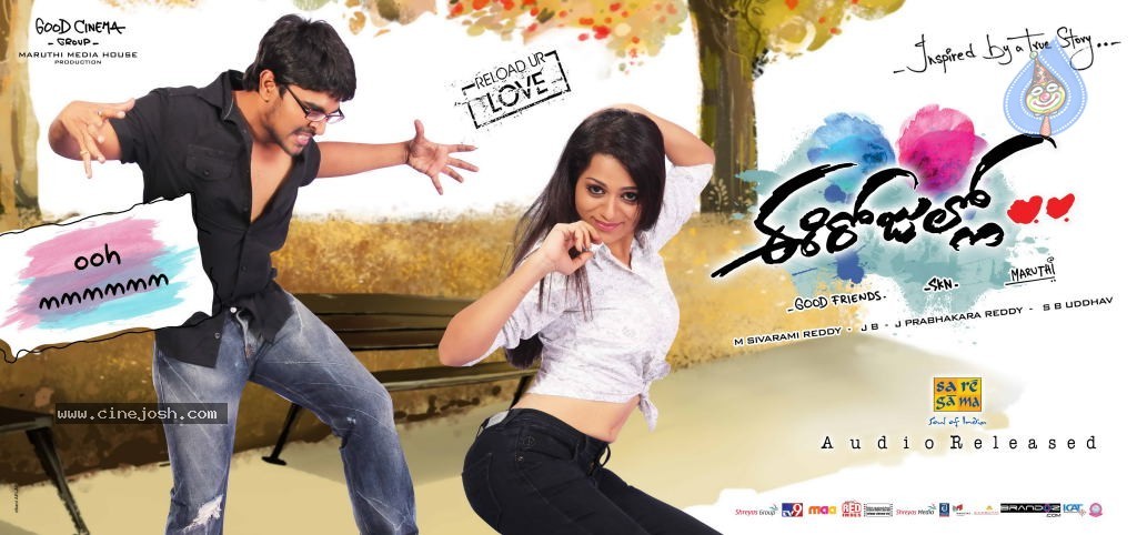 Ee Rojullo Movie New Wallpaper - 3 / 32 photos