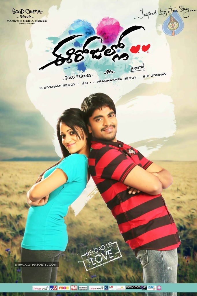 Ee Rojullo Movie New Wallpaper - 11 / 32 photos