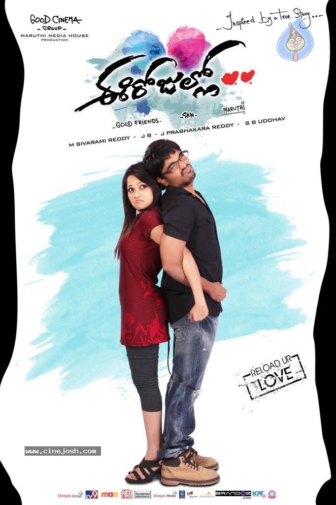 Ee Rojullo Movie New Wallpaper - 13 / 32 photos