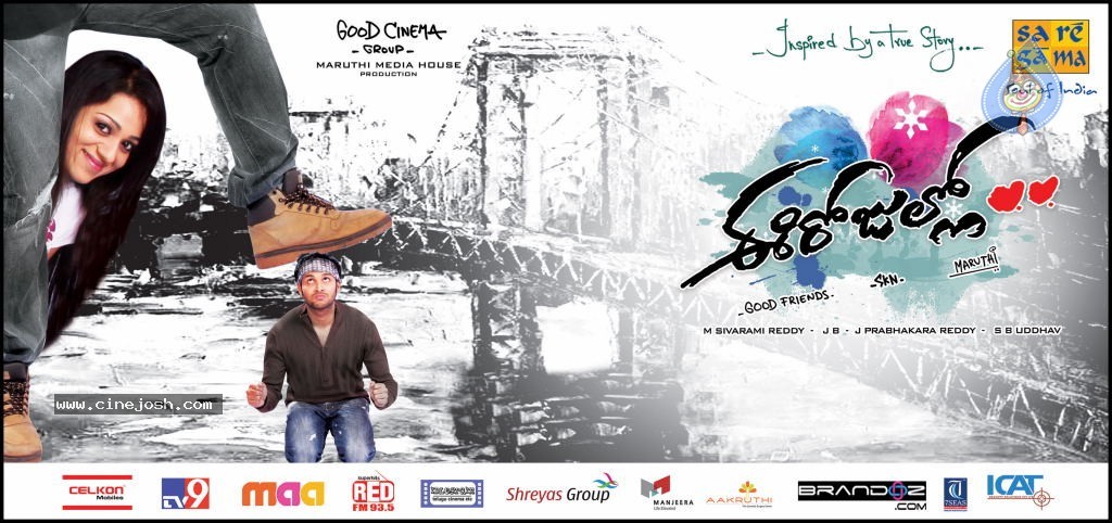 Ee Rojullo Movie New Wallpaper - 15 / 32 photos