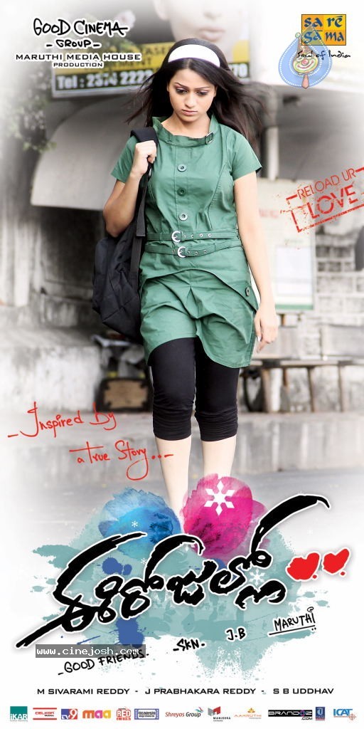 Ee Rojullo Movie New Wallpaper - 22 / 32 photos