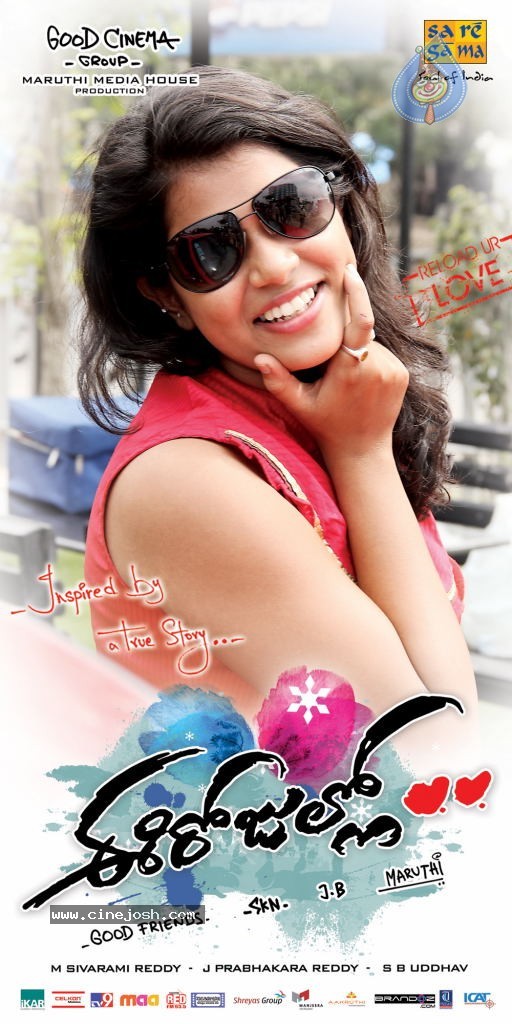 Ee Rojullo Movie New Wallpaper - 28 / 32 photos