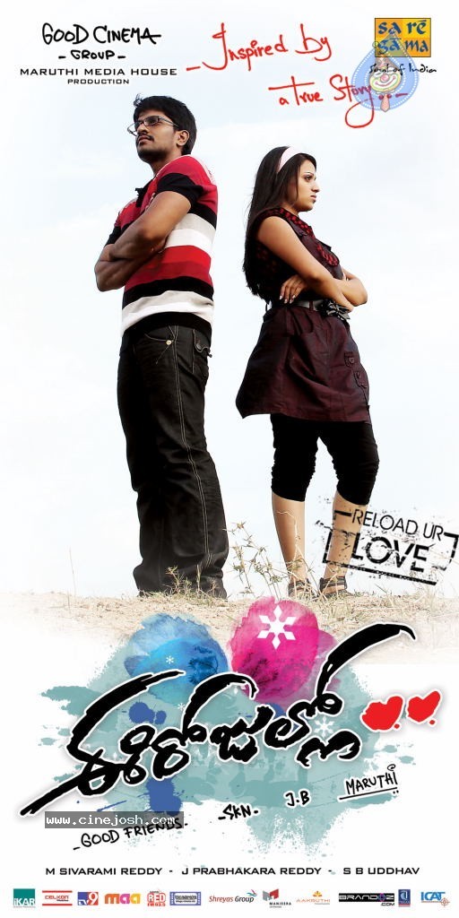 Ee Rojullo Movie New Wallpaper - 31 / 32 photos