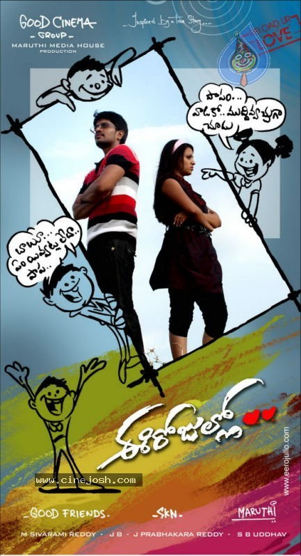 Ee Rojullo Movie Stills - 22 / 53 photos