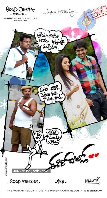 Ee Rojullo Movie Stills - 25 / 53 photos