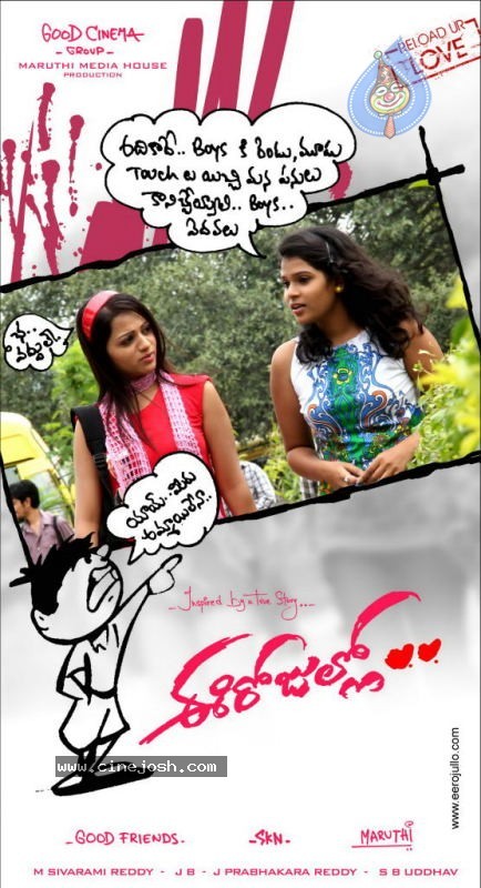 Ee Rojullo Movie Stills - 50 / 53 photos