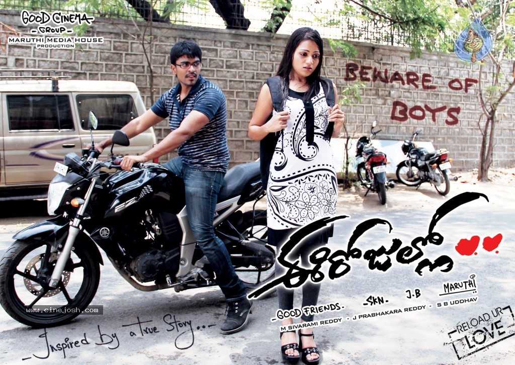 Ee Rojullo Movie Wallpapers - 25 / 26 photos