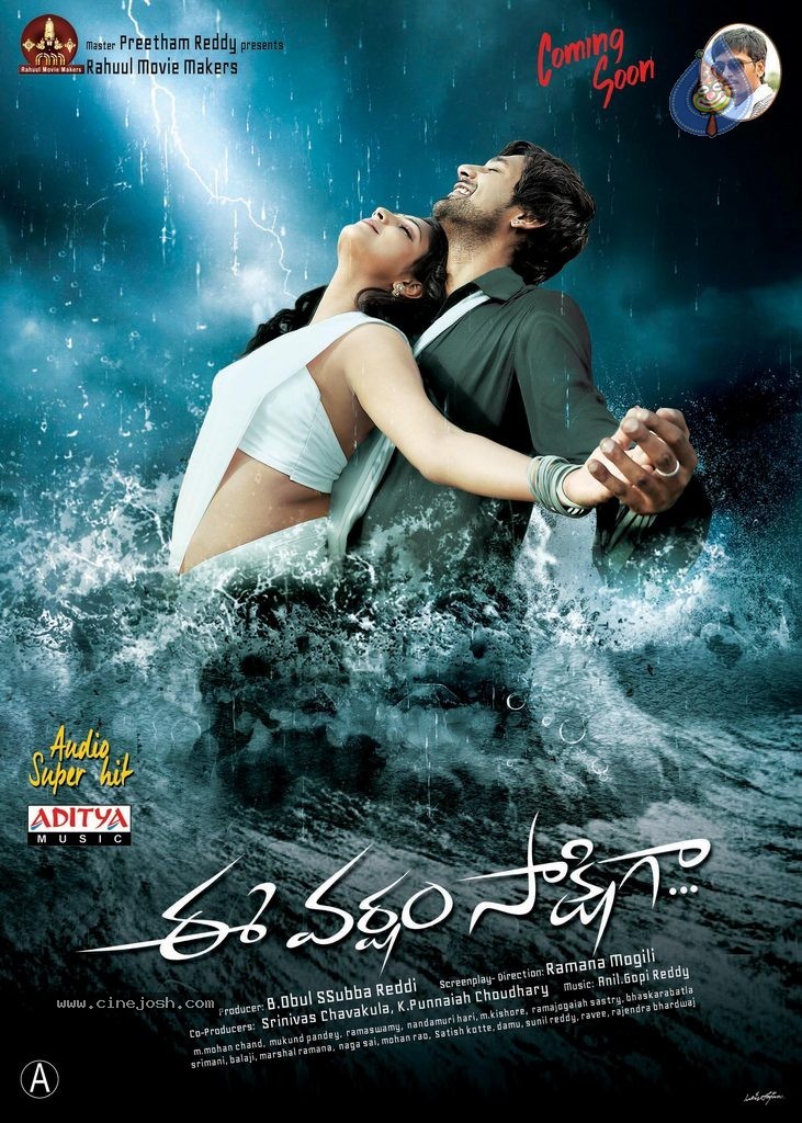 Ee Varsham Sakshiga Movie Stills n Posters - 1 / 26 photos