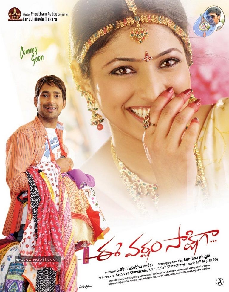 Ee Varsham Sakshiga Movie Stills n Posters - 8 / 26 photos