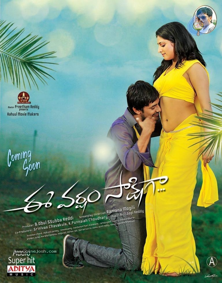 Ee Varsham Sakshiga Movie Stills n Posters - 17 / 26 photos