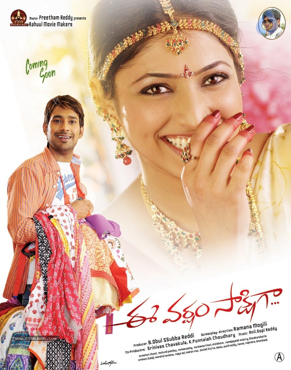 Ee Varsham Sakshiga Movie Wallpapers - 1 / 9 photos