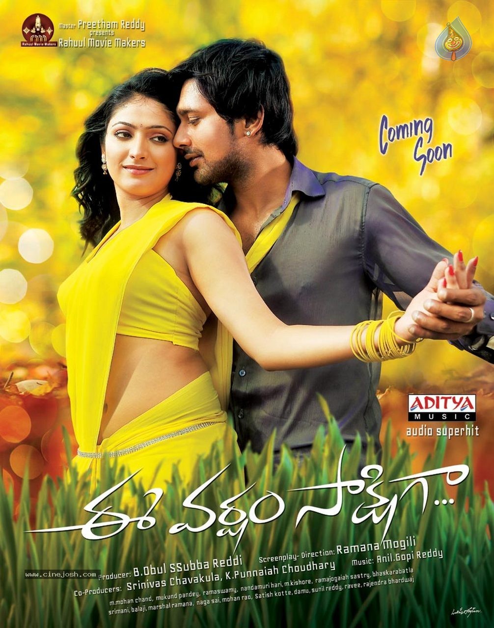Ee Varsham Sakshiga Movie Wallpapers - 6 / 9 photos