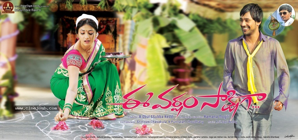 Ee Varsham Sakshiga New Stills n Posters - 24 / 152 photos