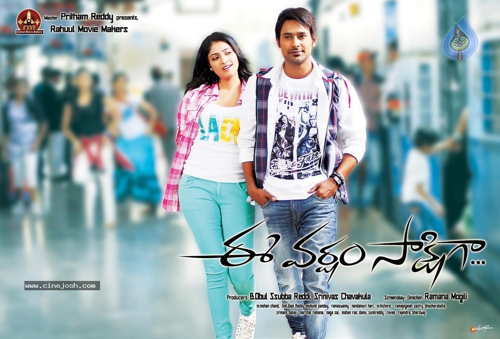 Ee Varsham Sakshiga New Stills n Posters - 28 / 152 photos