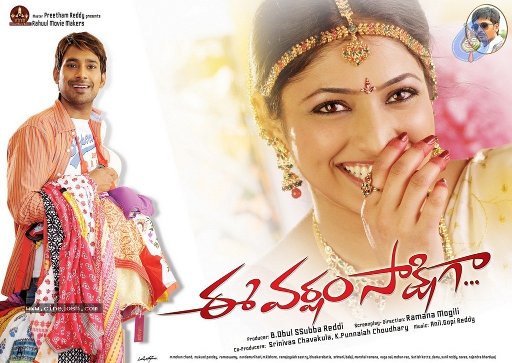 Ee Varsham Sakshiga New Stills n Posters - 34 / 152 photos