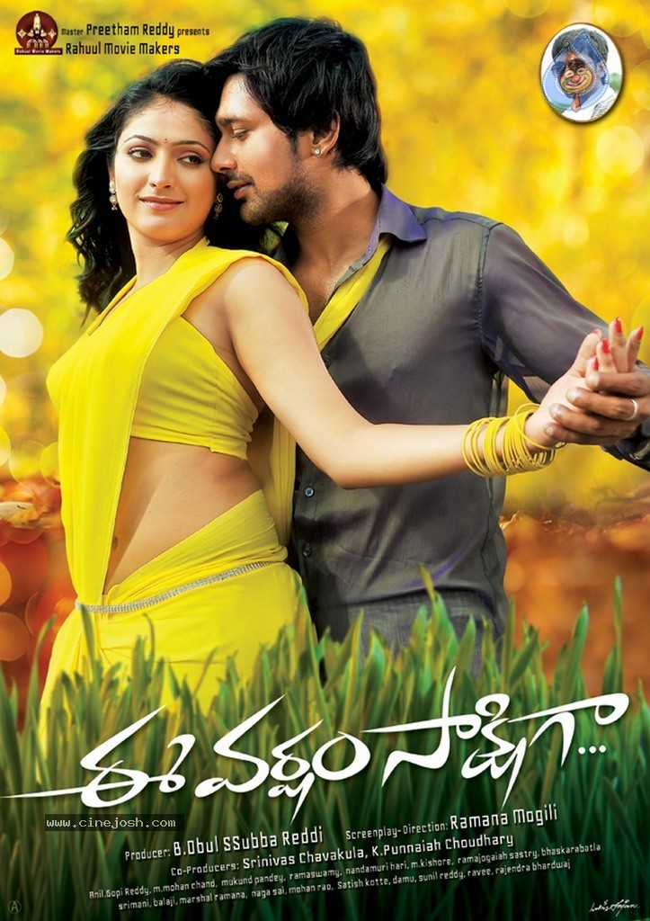 Ee Varsham Sakshiga New Stills n Posters - 53 / 152 photos