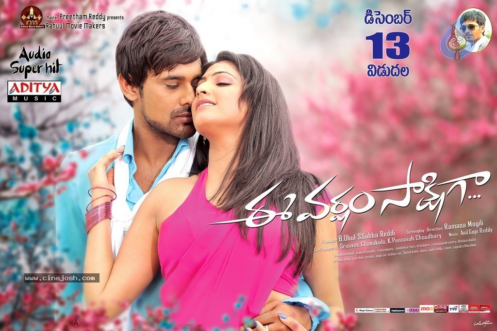 Ee Varsham Sakshiga New Stills n Posters - 54 / 152 photos