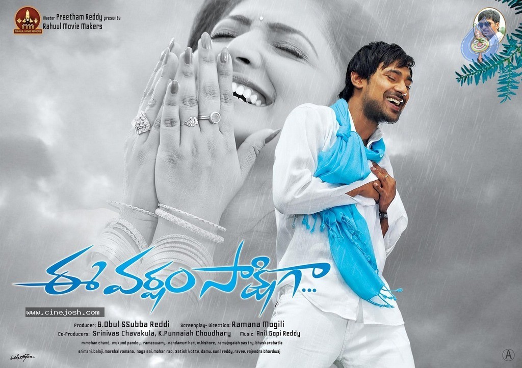 Ee Varsham Sakshiga New Stills n Posters - 61 / 152 photos