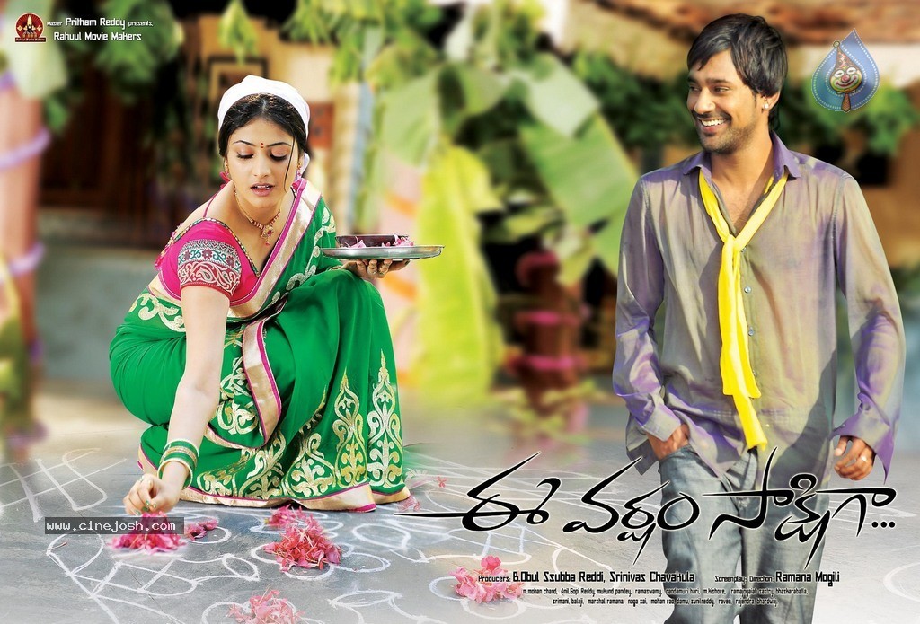 Ee Varsham Sakshiga New Stills n Posters - 82 / 152 photos