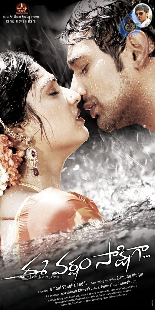 Ee Varsham Sakshiga New Stills n Posters - 92 / 152 photos