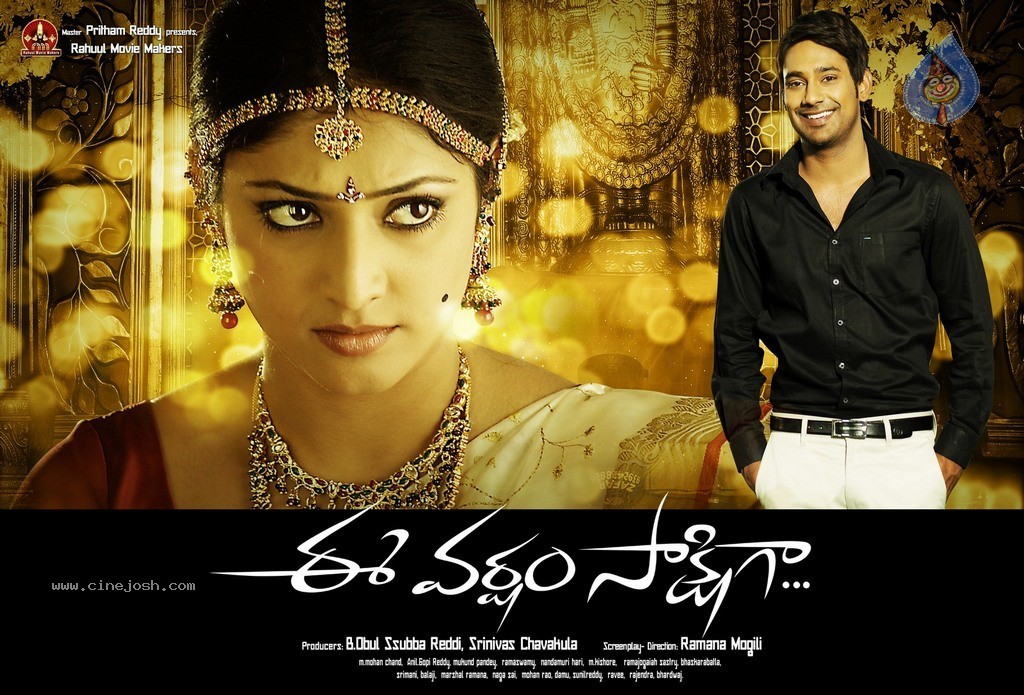 Ee Varsham Sakshiga New Stills n Posters - 101 / 152 photos