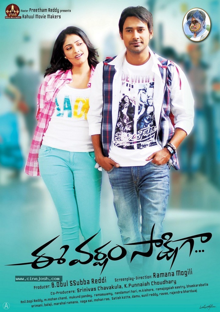 Ee Varsham Sakshiga New Stills n Posters - 110 / 152 photos