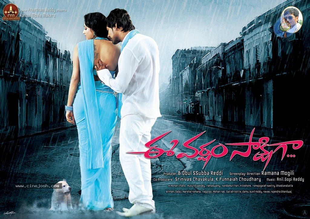 Ee Varsham Sakshiga New Stills n Posters - 112 / 152 photos