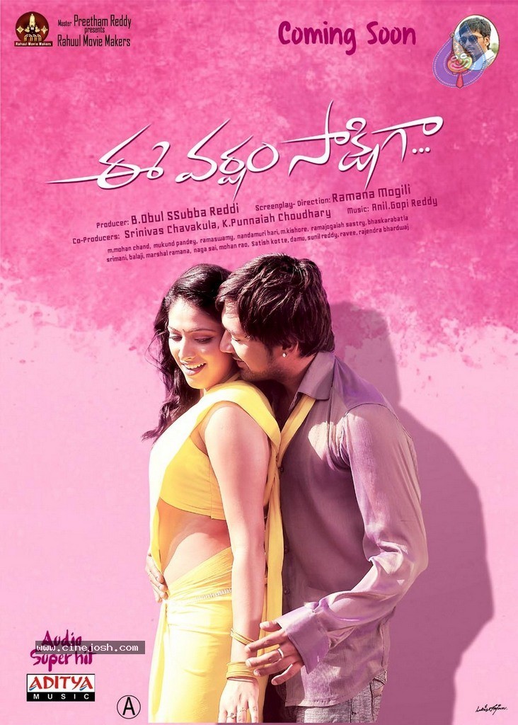 Ee Varsham Sakshiga New Stills n Posters - 136 / 152 photos