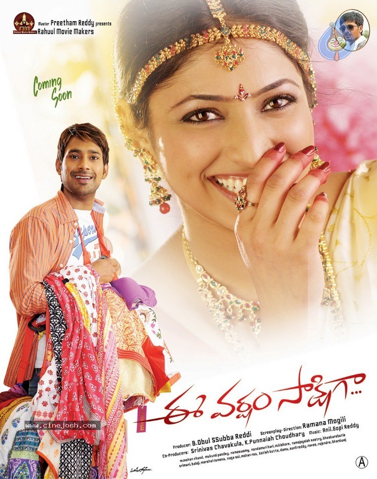 Ee Varsham Sakshiga New Stills n Posters - 149 / 152 photos