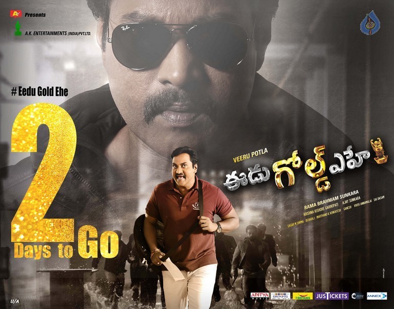 Eedu Gold Ehe 2 Days to go Posters - 3 / 3 photos
