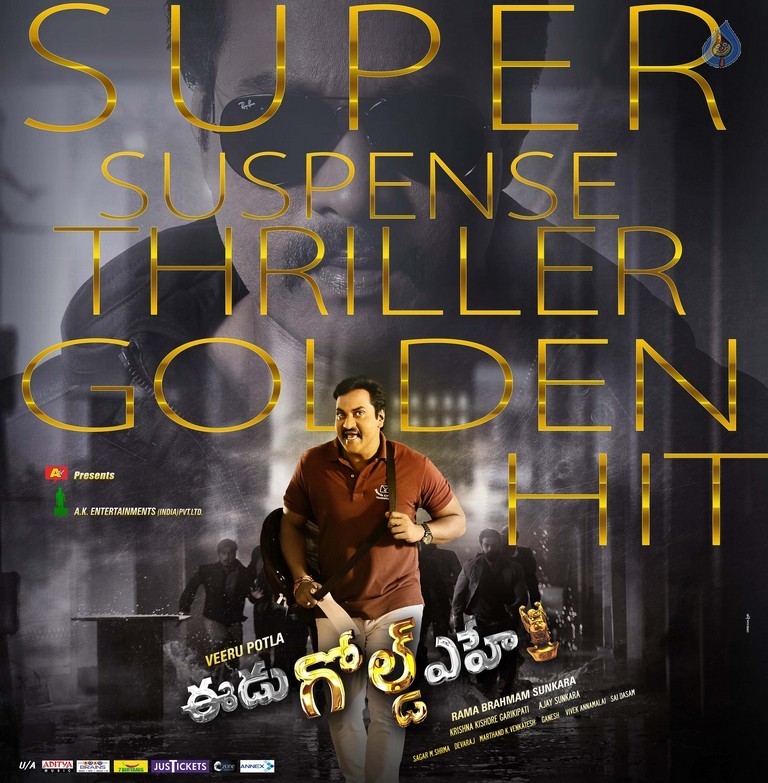 Eedu Gold Ehe Hit Poster - 1 / 1 photos