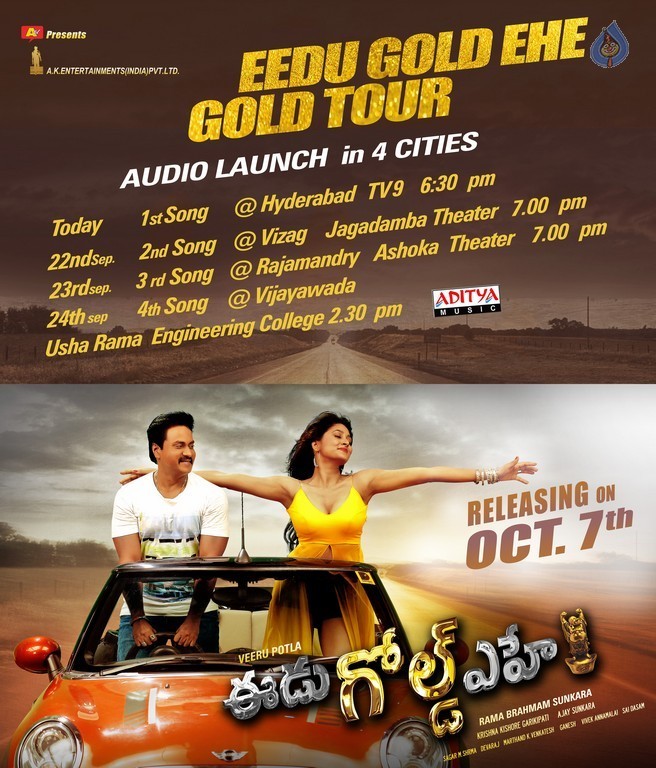 Eedu Gold Ehe Movie Stills - 2 / 3 photos