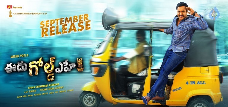 Eedu Gold Ehe New Poster - 1 / 1 photos